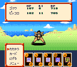 Dragon Ball Z: Super Saiya Densetsu (SNES) é um RPG para ficar na memória -  Nintendo Blast